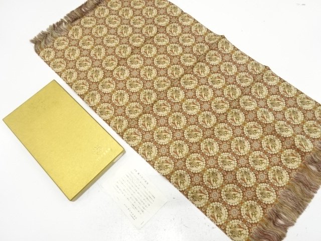 龍村美術織物製　獅子狩文様錦織り出し　卓布